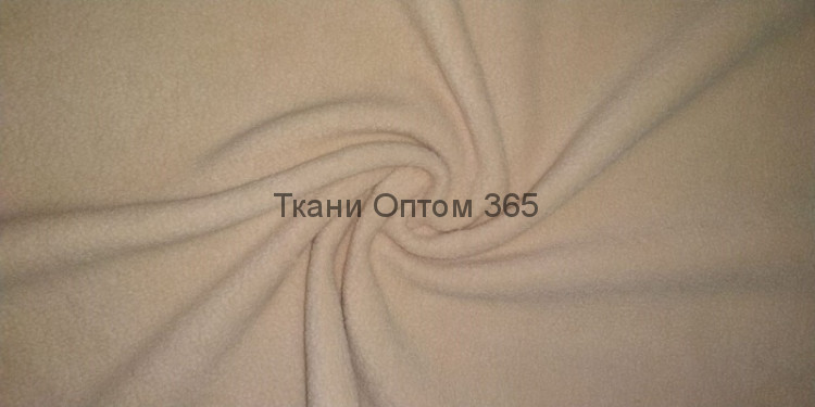 Купить Флис Оптом Авито
