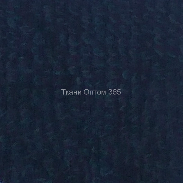 Ткань махровая 380 г тёмно-синий 