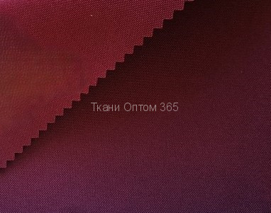 Габардин негорючая  отделка  Бордовый 