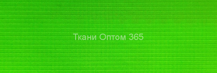 Дюспо  240  микро рип-стоп   Лаим 