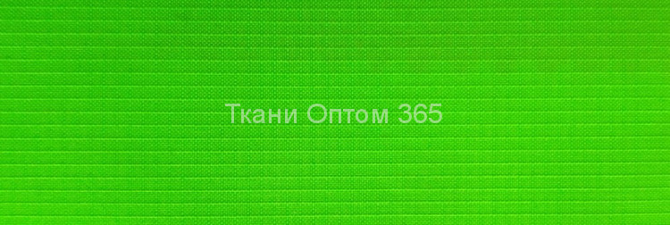 Дюспо  240  микро рип-стоп   Лаим 