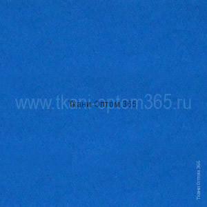 Луккер Классик 186 яркий синий 