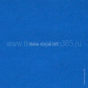 Луккер Классик 186 яркий синий 
