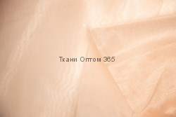 Органза  цвет Кремовый-33