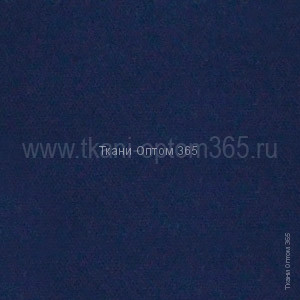 Луккер Классик 186 т.синий 