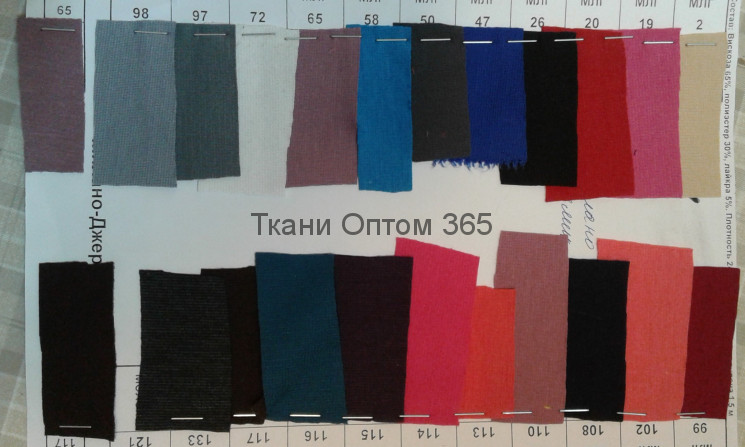 Ткань милано  (академик) 