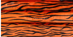 Вельбоа   принт Тигр ( рыжий в черную полоску) 