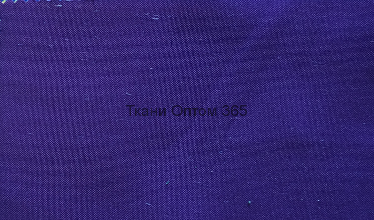 Габардин  Фиолет  