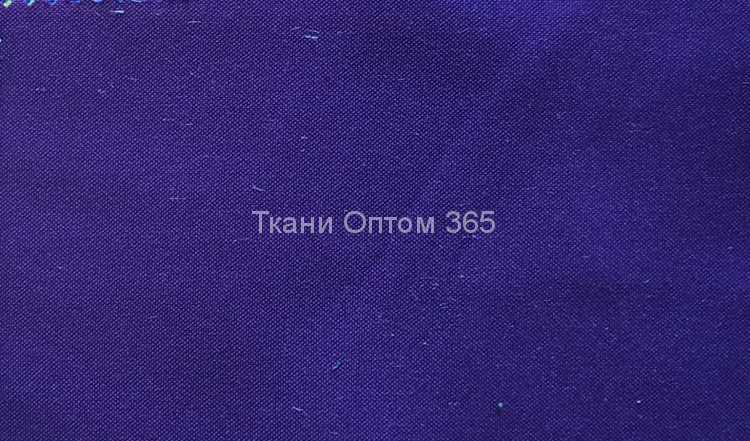Габардин  Фиолет  