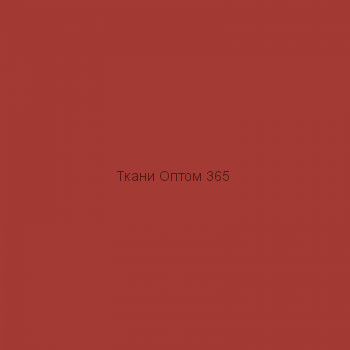 Ткань Таслан 228T алый  145 