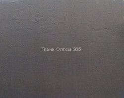 Бамбук спандекс Серо-голубой