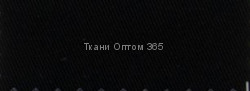 Ткань антистатическая Атлант  Черный