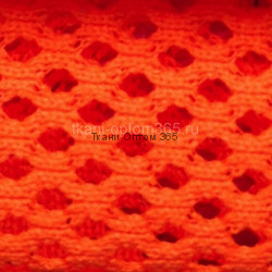 Сетка (атр.8Тс15-КВгл)   Сигнальный оранжевый-090508