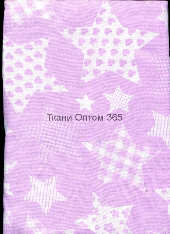 Бязь Звезды на сиреневом 