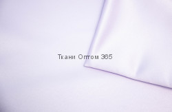 Атлас корсетный  св. сиреневый 6