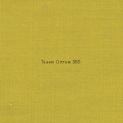 Оптима -170 Желтый 