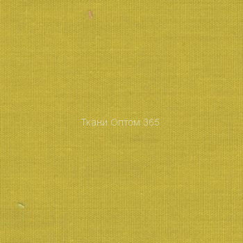 Оптима -170 Желтый  