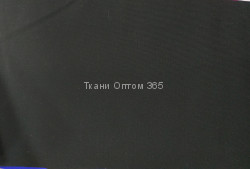 Бифлекс  матовый  310 гр  Черный 