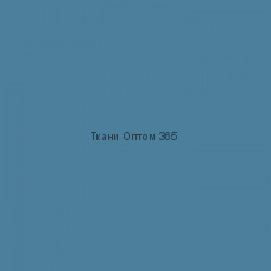 Ткань Таслан 228T голубой 4535