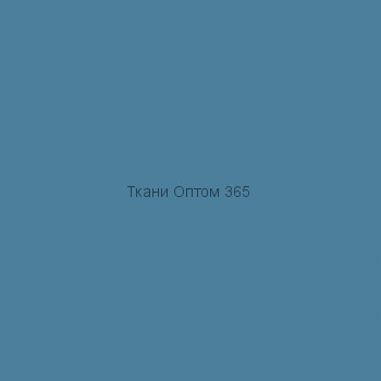 Ткань Таслан 228T голубой 4535 