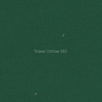 Оптима -170 Зеленый  