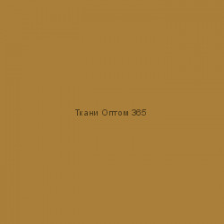 Ткань Таслан 228T горчичный 0953