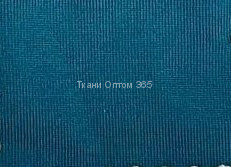 Ткань масло  Дамас  Темно-голубой