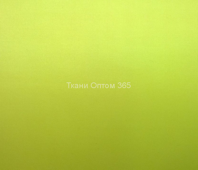 Оксфорд-300  Желтый 