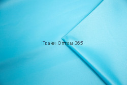 Атлас корсетный  голубой 13