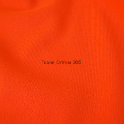 Трикотажное полотно оранжевый цвет