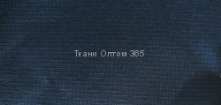 Дюспо  240  микро рип-стоп Темно-синий