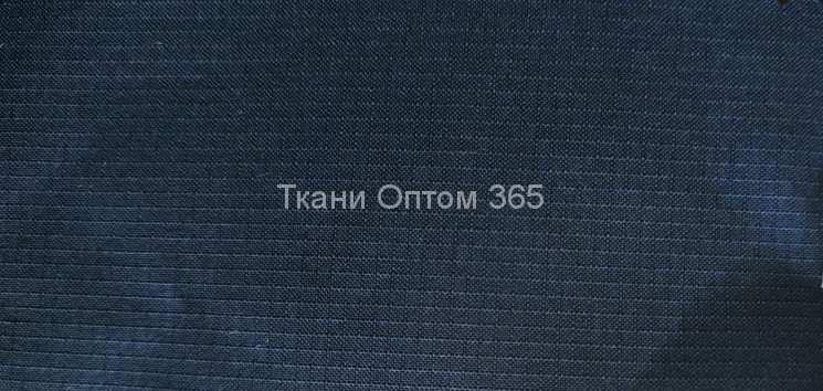 Дюспо  240  микро рип-стоп Темно-синий 