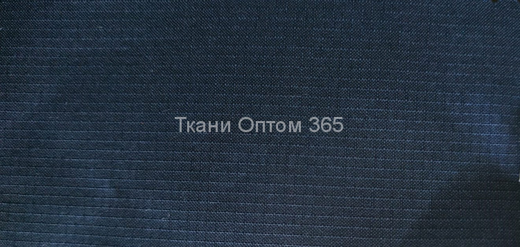 Дюспо  240  микро рип-стоп Темно-синий 