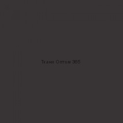 Ткань Таслан 228T  коричневый 1015