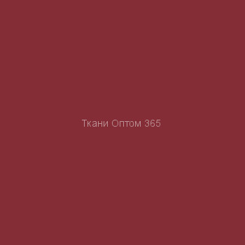 Ткань Таслан 228T  красный 1763 
