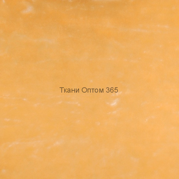 Искусственный мех  персиковый И-59 Д6 (6мм) 