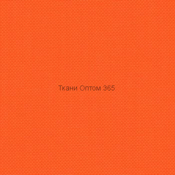 Ткань подкладочная Таффета 190Т Оранжевый 10 