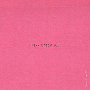 Смесовая ткань ТС 186Т WR розовый 