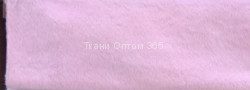 Плюш для верхней одежды ( 5 мм)  Розовый