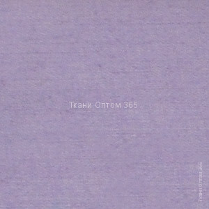 Смесовая ткань ТС 186Т WR фиолетовый 