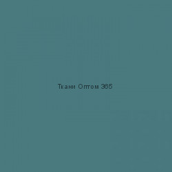 Ткань Таслан 228T морская волна 4834
