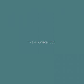 Ткань Таслан 228T морская волна 4834 