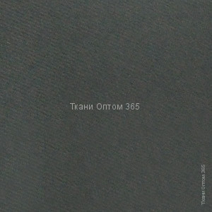 Ткань ФитСистем мембранная 10000/8000 S-WR AF 1101 темно-серый 