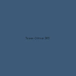 Ткань Таслан 228T морская волна  4329
