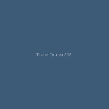 Ткань Таслан 228T морская волна  4329 