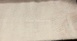 Плюш для верхней одежды ( 5 мм) Бежевый