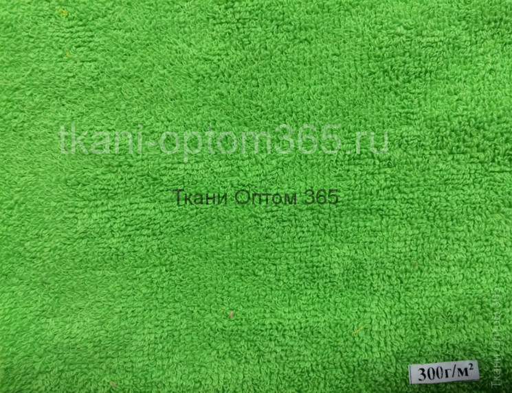 Махровая ткань 300 г./м2 зеленая 