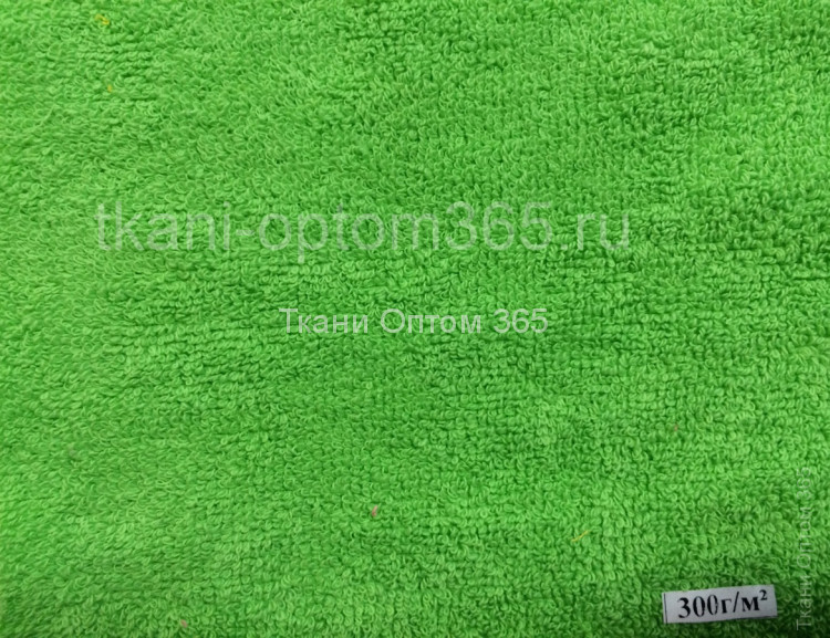 Махровая ткань 300 г./м2 зеленая 