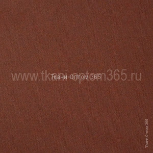 Таффета PU MILKY 290Т красно-коричневый 1 