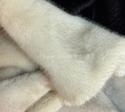 Мех для в/о под норку  Китай Бежевый